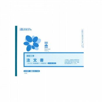 ���� 40-14N/��ʸ��