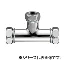 SANEI 洗浄管連結異径チーズ H81-46-38X25X25