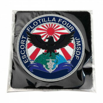 　ギフト対応について　楽天国際配送対象店舗 （海外配送）　Rakuten International Shipping【メール便(ネコポス)の配送について】※こちらの商品は、4個まで[メール便(ネコポス)]での発送が可能です。※[メール便]での発送をご希望の場合は、注文確認画面にて[配送方法]を[メール便]に変更してください。[配送方法]を変更されてない場合は、[宅配便]での発送となり通常の送料が掛かります。※5個以上となった場合は、[個口数分の送料]もしくは[宅配便での送料]を適用いたします。※[他商品との同梱][代金引換][配達日時指定]でのご注文をお受けできません。※原則ポスト投函となります。通常の[宅配便]と違い配達までのお時間が掛かる場合があります。&nbsp;ソフトワッペン 第4護衛隊群(呉) KBSW22004第4護衛隊群(呉)のソフトワッペン!【ソフトワッペン 第4護衛隊群(呉) KBSW22004】 fk094igrjs 第4護衛隊群(呉)のソフトワッペンです。付属の面ファスナー(メス側)は縫い付けるなどしてご利用ください。サイズ約80mm個装サイズ：11×13×1cm重量個装重量：100g素材・材質PVC生産国中国 製品詳細 商品名：ソフトワッペン 第4護衛隊群(呉) KBSW22004カラー・サイズ名称：1536650JANコード：4907981655501 広告文責 (有)イースクエアTEL:0120-532-772 ※お客さま都合による、ご注文後の[キャンセル][変更][返品][交換]はお受けできませんのでご注意下さいませ。※当店では、すべての商品で在庫を持っておりません。記載の納期を必ずご確認ください。※ご注文いただいた場合でもメーカーの[在庫切れ][欠品][廃盤]などの理由で、[記載の納期より発送が遅れる][発送できない]場合がございます。その際は、当店よりご連絡させていただきます。あらかじめご了承ください。【メール便(ネコポス)の配送について】※こちらの商品は、4個まで[メール便(ネコポス)]での発送が可能です。※[メール便]での発送をご希望の場合は、注文確認画面にて[配送方法]を[メール便]に変更してください。[配送方法]を変更されてない場合は、[宅配便]での発送となり通常の送料が掛かります。※5個以上となった場合は、[個口数分の送料]もしくは[宅配便での送料]を適用いたします。※[他商品との同梱][代金引換][配達日時指定]でのご注文をお受けできません。※原則ポスト投函となります。通常の[宅配便]と違い配達までのお時間が掛かる場合があります。 こちらの商品は【お取り寄せ(14営業日以内に発送予定)】となります。