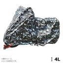 ユニカー工業 カモフラージュバイクカバー 迷彩グレー 4L BB-8006