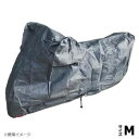 ユニカー工業 スーパーユニテックス バイクカバー M BB-902