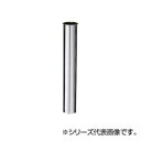 SANEI 片ツバ直管 H70-64-32X200