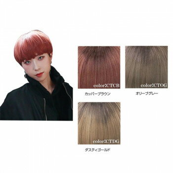 プリシラ オールK-POP マッシュ CTA-200 耐熱 CTCB・カッパーブラウン