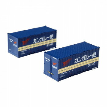 西濃運輸 20f 30Bコンテナ 2個入り A106-2