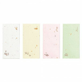 万円袋 167 桐壺 4柄込 20セット ノ-167 [ラッピング不可][代引不可][同梱不可]