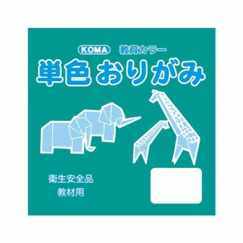 単色おりがみ 11.8cm 100枚入 あおみどり T12-38 5 セット