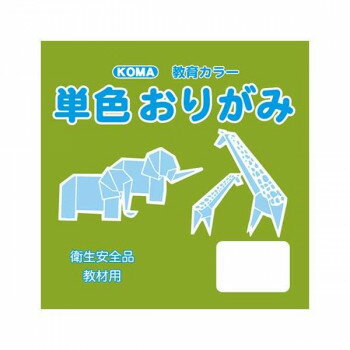 単色おりがみ 11.8cm 100枚入 モスグリーン T12-40 5 セット