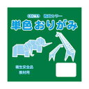 単色おりがみ 15cm 100枚入 みどり T15-06 5 セット