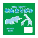 単色おりがみ 15cm 100枚入 うすみどり T15-47 5 セット