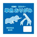単色おりがみ 17.8cm 100枚入 あお T18-21 5 セット