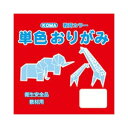 単色おりがみ 24cm 50枚入 あか T24-01 5 セット