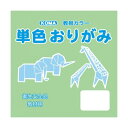 単色おりがみ 35cm 50枚入 せいじ T35-32 1 セット