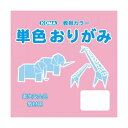 単色おりがみ 35cm 50枚入 カーネーション T35-37 1 セット