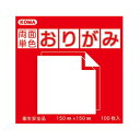両面単色おりがみ 7.5cm あか/きいろ B75-02 5 セット