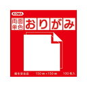 両面単色おりがみ 7.5cm あか/くろ B75-03 5 セット
