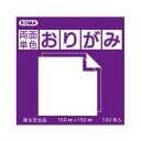 両面単色おりがみ 7.5cm むらさき/ふじ B75-06 5 セット
