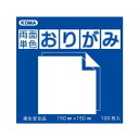 両面単色おりがみ 7.5cm あお/うすみず B75-11 5 セット
