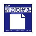 両面単色おりがみ 7.5cm こん/やまぶき B75-12 5 セット