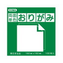 両面単色おりがみ 7.5cm みどり/きいろ B75-13 5 セット