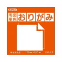 両面単色おりがみ 7.5cm だいだい/くろ B75-17 5 セット
