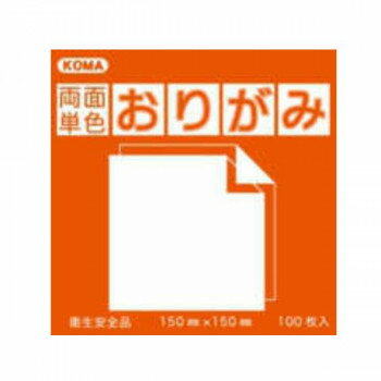 両面単色おりがみ 15cm だいだい/みどり B15-05 5 セット