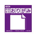 両面同色おりがみ 15cm むらさき/むらさき B15-24 5 セット