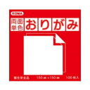 両面単色おりがみ 17.8cm あか/みどり B18-01 5 セット