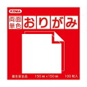 両面同色おりがみ 17.8cm あか/あか B18-21 5 セット