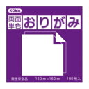 両面単色おりがみ 24cm むらさき/ふじ B24-06 5 セット