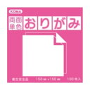 両面単色おりがみ 24cm もも/ピンク B24-10 5 セット