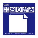 両面単色おりがみ 24cm こん/やまぶき B24-12 5 セット