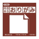 両面単色おりがみ 24cm ちゃ/きいろ B24-15 5 セット