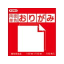 両面同色おりがみ 24cm あか/あか B24-21 5 セット
