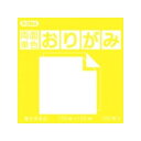 両面同色おりがみ 24cm きいろ/きいろ B24-22 5 セット