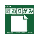 両面同色おりがみ 24cm みどり/みどり B24-23 5 セット