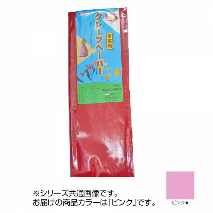 クレープペーパー 3枚入 ピンク AP-10 5 セット