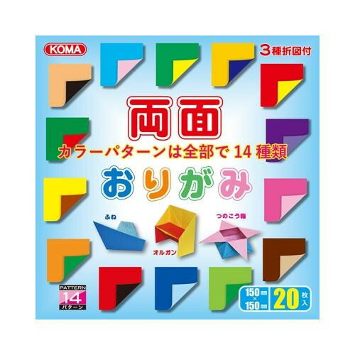 両面おりがみ 15cm 20枚入 B100-10 30 セット