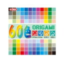 60色おりがみ 24cm K500-85 10 セット