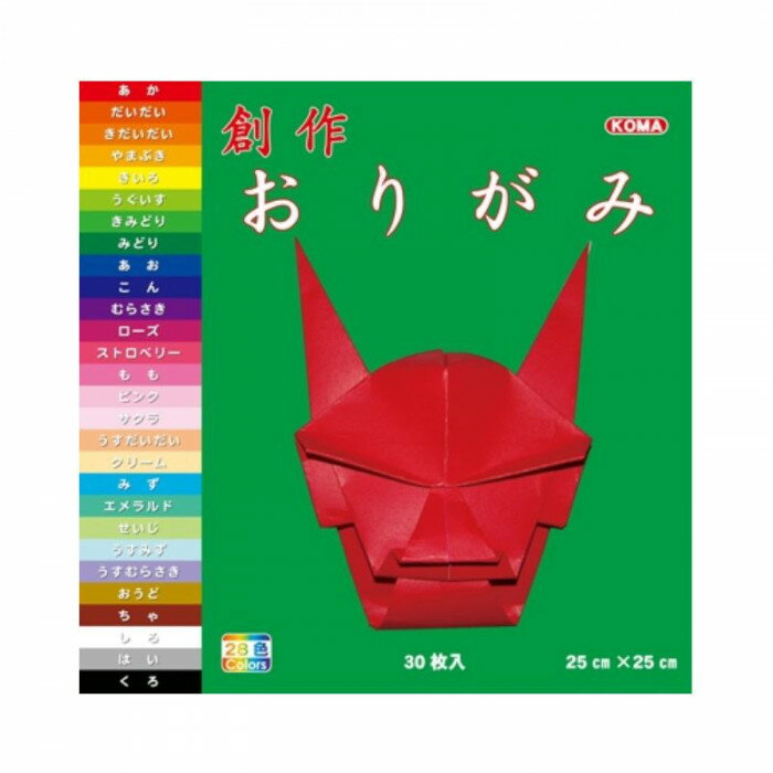 創作おりがみ 25cm K-63 10 セット
