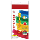 カラーセロファン 44×32cm K-43 30 セット