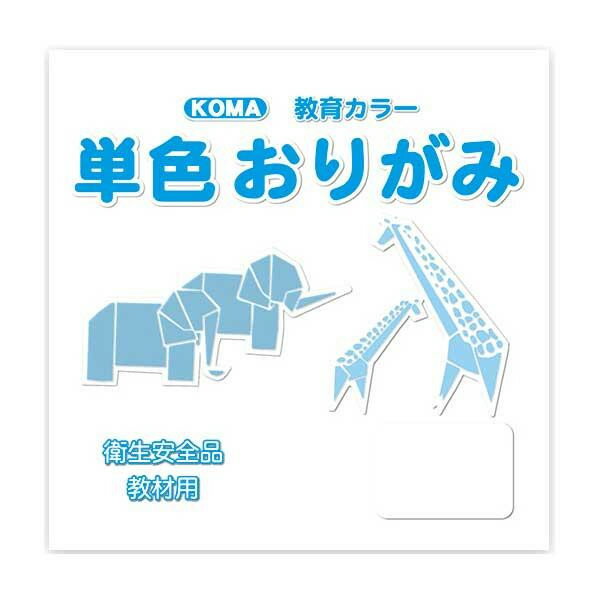 単色おりがみ 5cm 200枚入 しろ T5-22 10 セット
