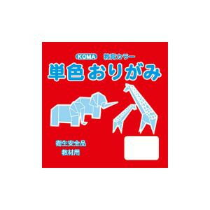 単色おりがみ 7.5cm 200枚入 あか T75-01 10 セット