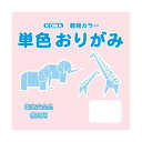 単色おりがみ 7.5cm 200枚入 さくら T75-31 10 セット