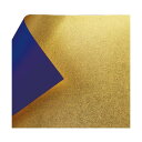 金箔両面和紙 単色 25.5×36cm 紺 10枚入 UK-4B 1 セット