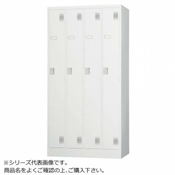 豊國工業 スタンダードロッカー4人用(内筒交換錠) TLK-N4 CN-85色(ホワイトグレー) [ラッピング不可][代引不可][同梱不可]