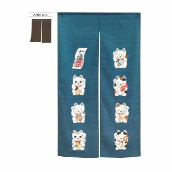 市松柄レースのれん 七福ネコ BL W850×H1500 42216 [ラッピング不可][代引不可][同梱不可]