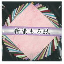新染もみ紙 15cm No.7079 5 セット
