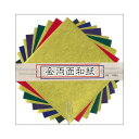 金両面和紙 15cm No.7084 5 セット