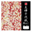 友禅千代紙 15cm U300-4 10 セット