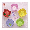 花心 色込 15cm P0100 10 セット